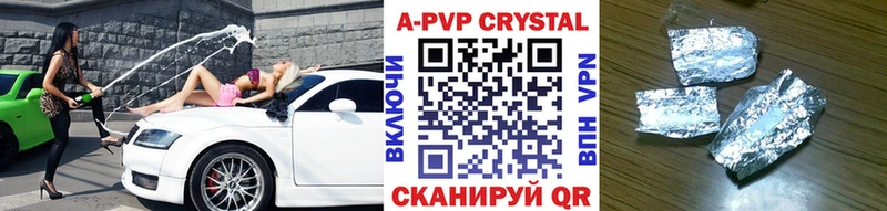ОМГ ОМГ ТОР  Горбатов  Alpha PVP СК 