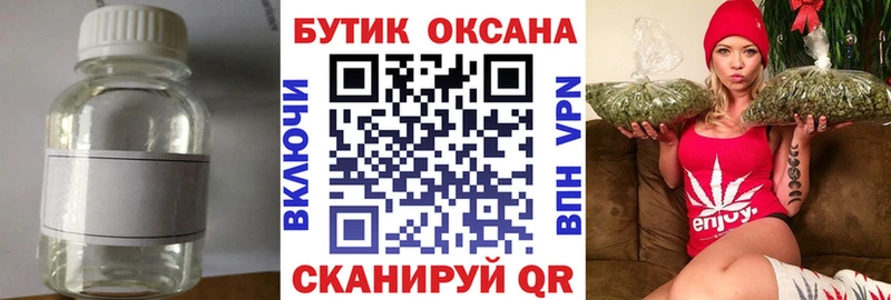 БУТИРАТ 99%  Горбатов 