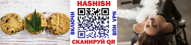 Canna-Cookies конопля  Горбатов 
