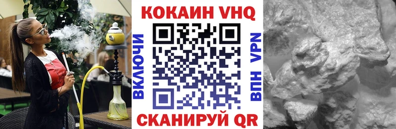 COCAIN Fish Scale  Горбатов 