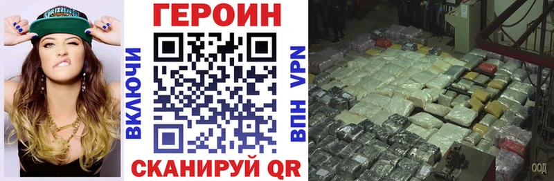 как найти наркотики  Горбатов  ГЕРОИН белый 