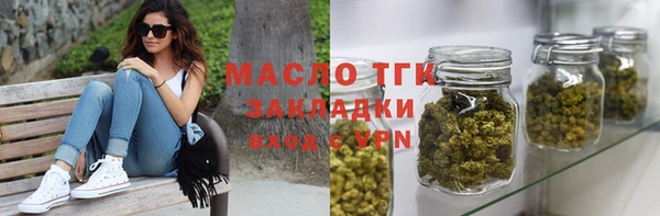 прущие грибы Красноперекопск