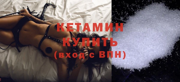 сатива Верхнеуральск