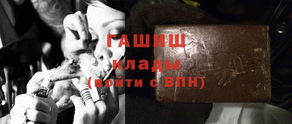 сатива Верхнеуральск