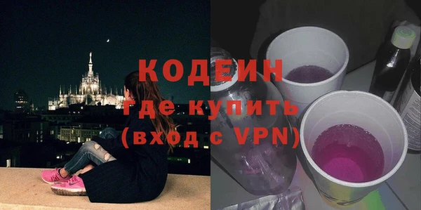 герыч Верея