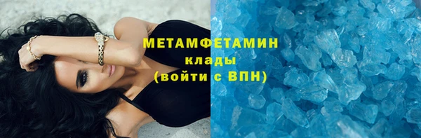 сатива Верхнеуральск