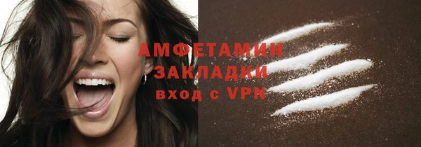 сатива Верхнеуральск