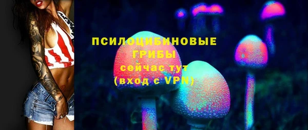 герыч Верея