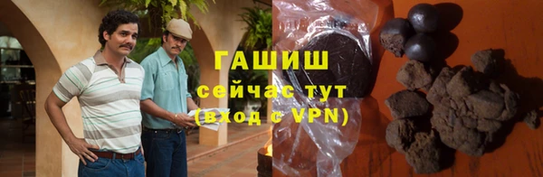 герыч Верея