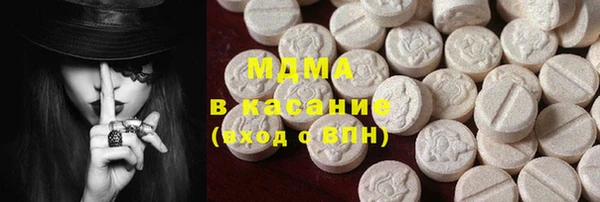 экстази Киреевск
