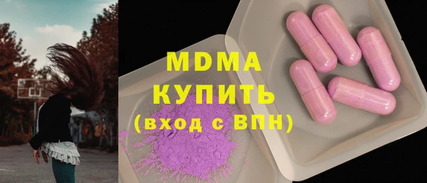 сатива Верхнеуральск