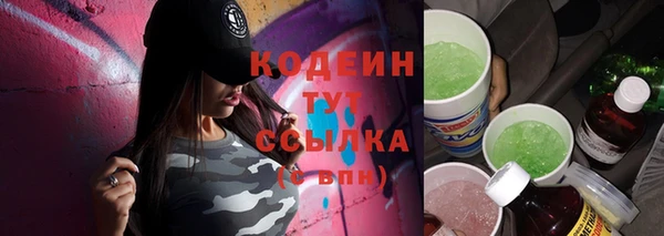 сатива Верхнеуральск