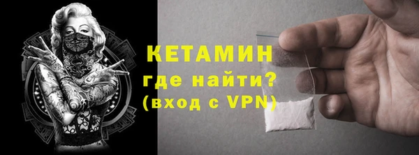 герыч Верея