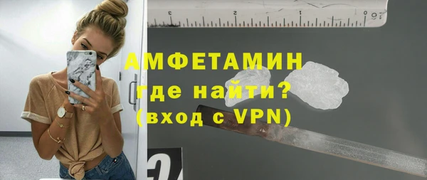герыч Верея
