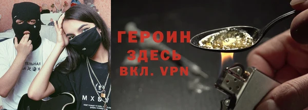 герыч Верея