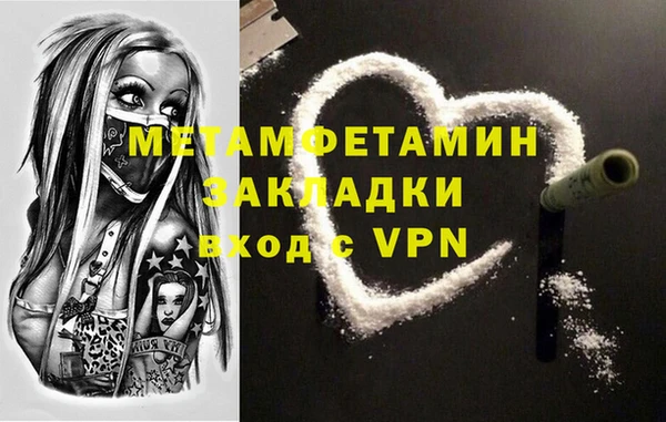 кокаин перу Бугульма