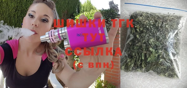 герыч Верея