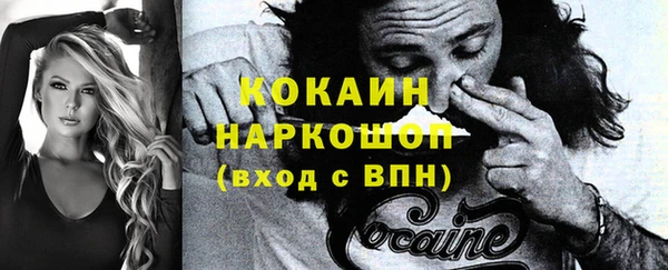 герыч Верея