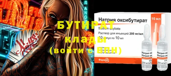 герыч Верея
