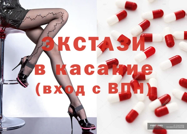 сатива Верхнеуральск