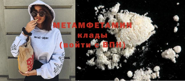 сатива Верхнеуральск