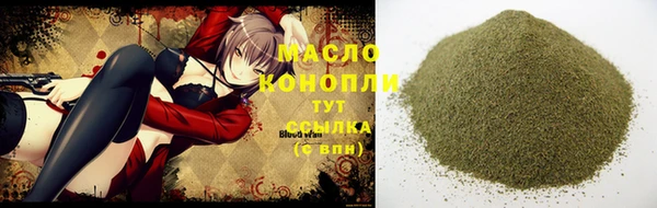 ГАЛЛЮЦИНОГЕННЫЕ ГРИБЫ Кинешма