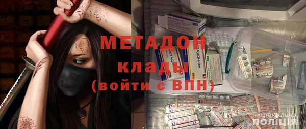 сатива Верхнеуральск