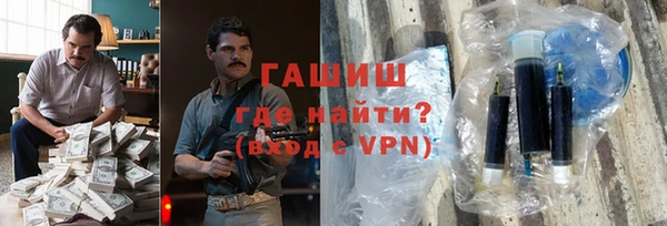 кокаин перу Бугульма