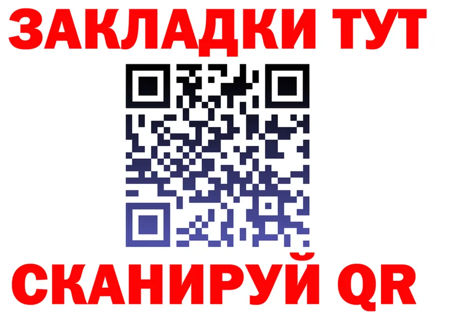 ЭКСТАЗИ Cube зеркало shop ОМГ ОМГ Горбатов