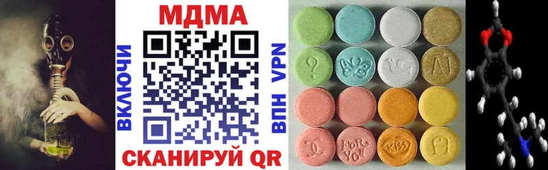МДМА кристаллы  Горбатов 