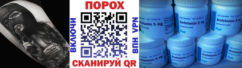 Первитин мет  гидра маркетплейс  Горбатов  даркнет сайт 