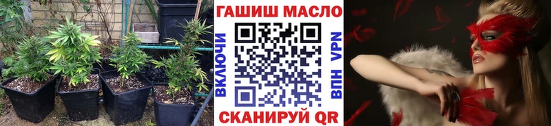 ссылка на мегу ссылка  Горбатов  Дистиллят ТГК вейп с тгк 